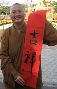 東禪寺每年農曆新年都會舉辦燈會，而覺誠法師也會揮毫向大家拜年。